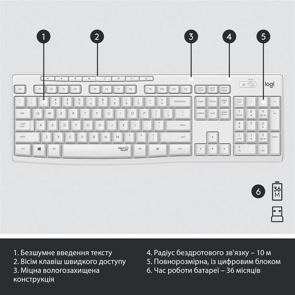 Комплект (клавiатура, миша) бездротовий Logitech MK295 Combo White USB (920-009824) 920-009824 фото