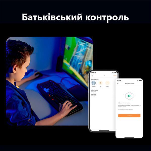 Бездротовий маршрутизатор Tenda TX2 Pro TX2 Pro фото