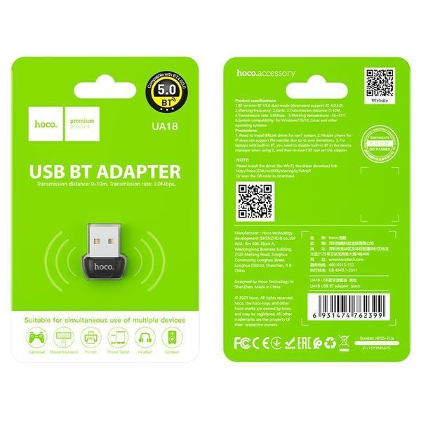 Bluetooth-адаптер Hoco UA18 v5.0 Black UA18 v5.0 фото