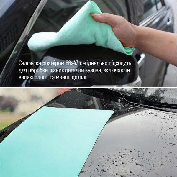 Серветка ColorWay автомобільна із синтетичної замші в тубі 66х43см (CW-6643) CW-6643 фото